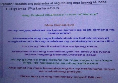 patalastas tungkol sa sabong panlaba